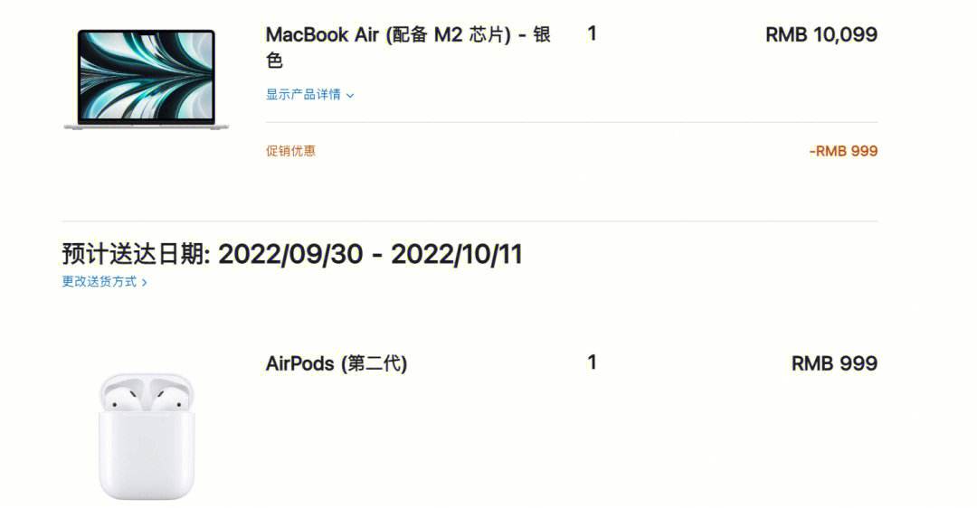 mac苹果教育版苹果电脑一键重装系统-第2张图片-太平洋在线下载