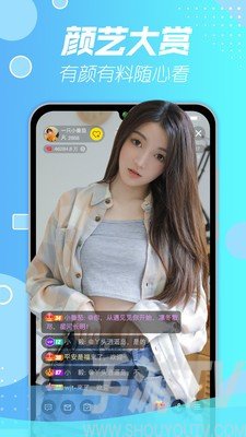 直播购物苹果版下载苹果手机怎么下载直播软件-第1张图片-太平洋在线下载