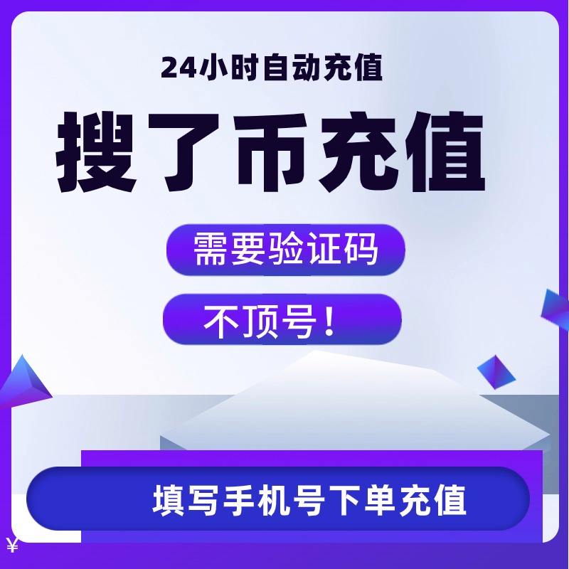安卓版soul金币soul软件币无限破解-第2张图片-太平洋在线下载