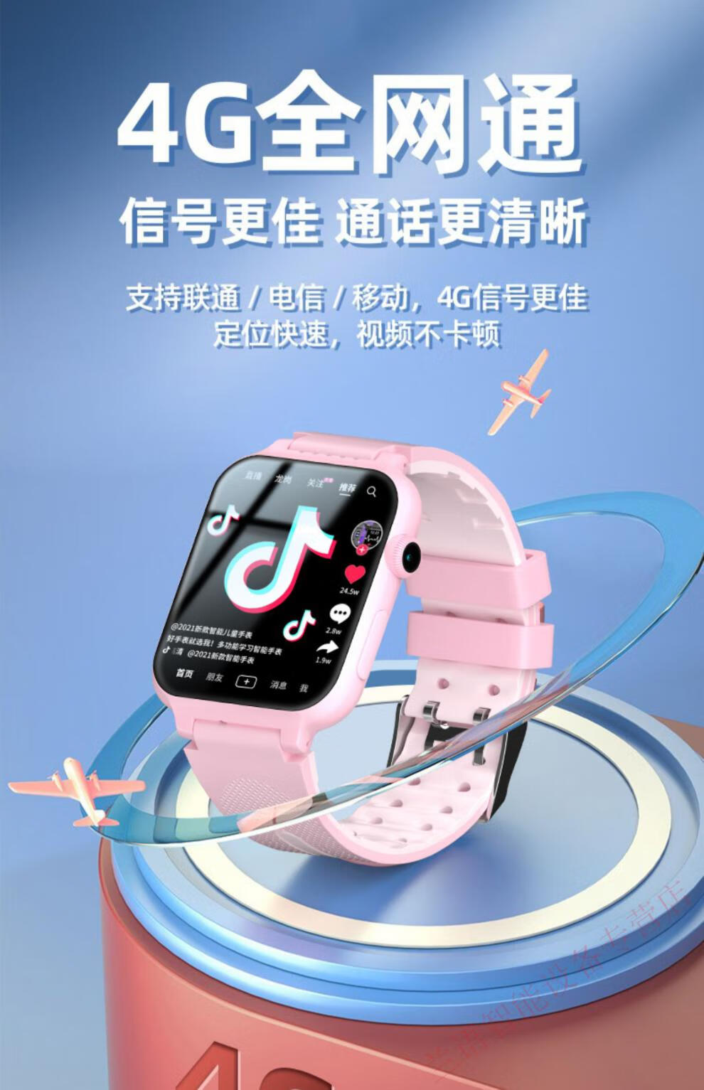 视频通话安卓版电视视频通话app下载-第1张图片-太平洋在线下载