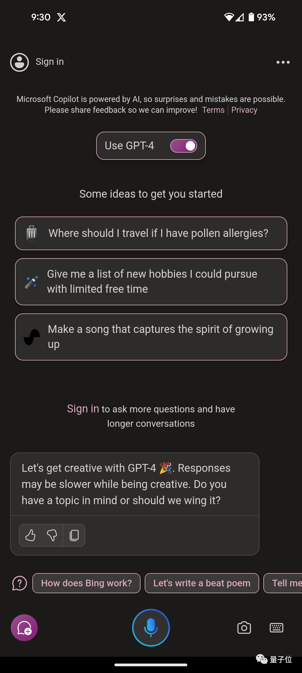 手机版bingchat苹果vrchat苹果版手机版下载-第2张图片-太平洋在线下载
