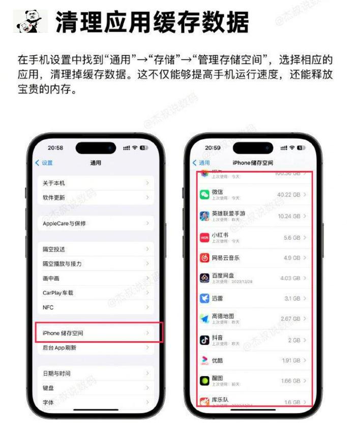 苹果套件版清理苹果怎么深度清理缓存垃圾-第1张图片-太平洋在线下载