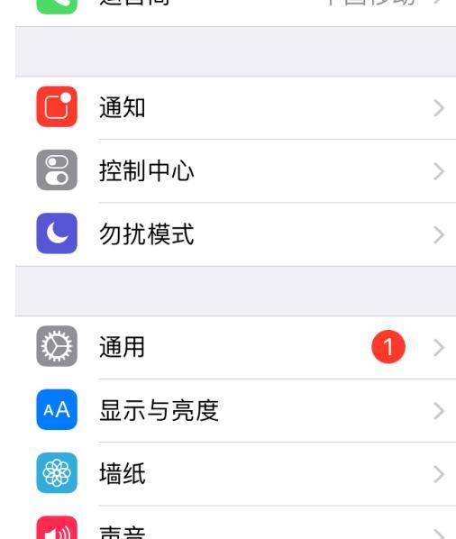 苹果套件版清理苹果怎么深度清理缓存垃圾-第2张图片-太平洋在线下载