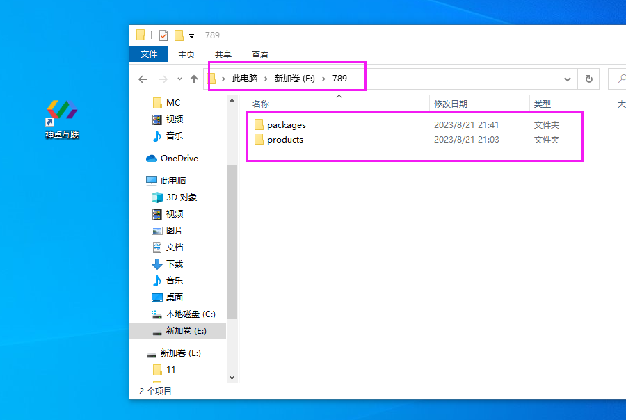 在客户端访问ftp访问ftp服务器的正确网址