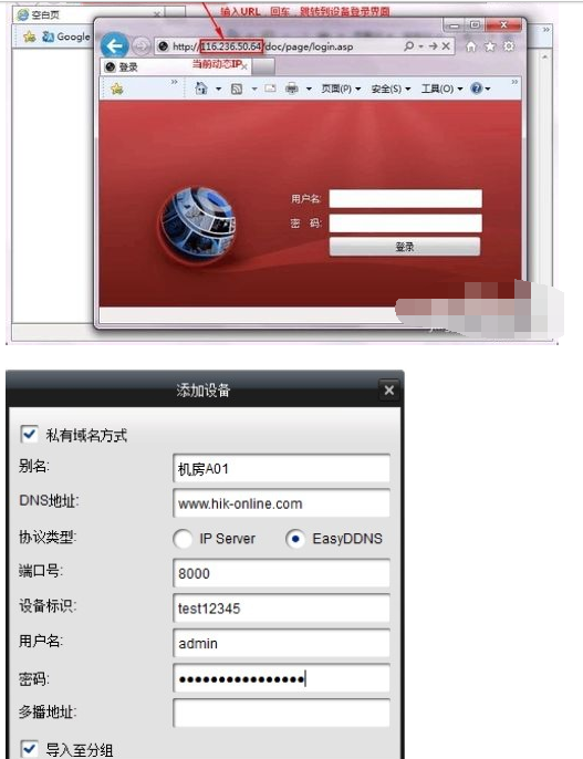 eyebeam安卓手机版eyebeam电话呼叫软件下载电脑版-第1张图片-太平洋在线下载