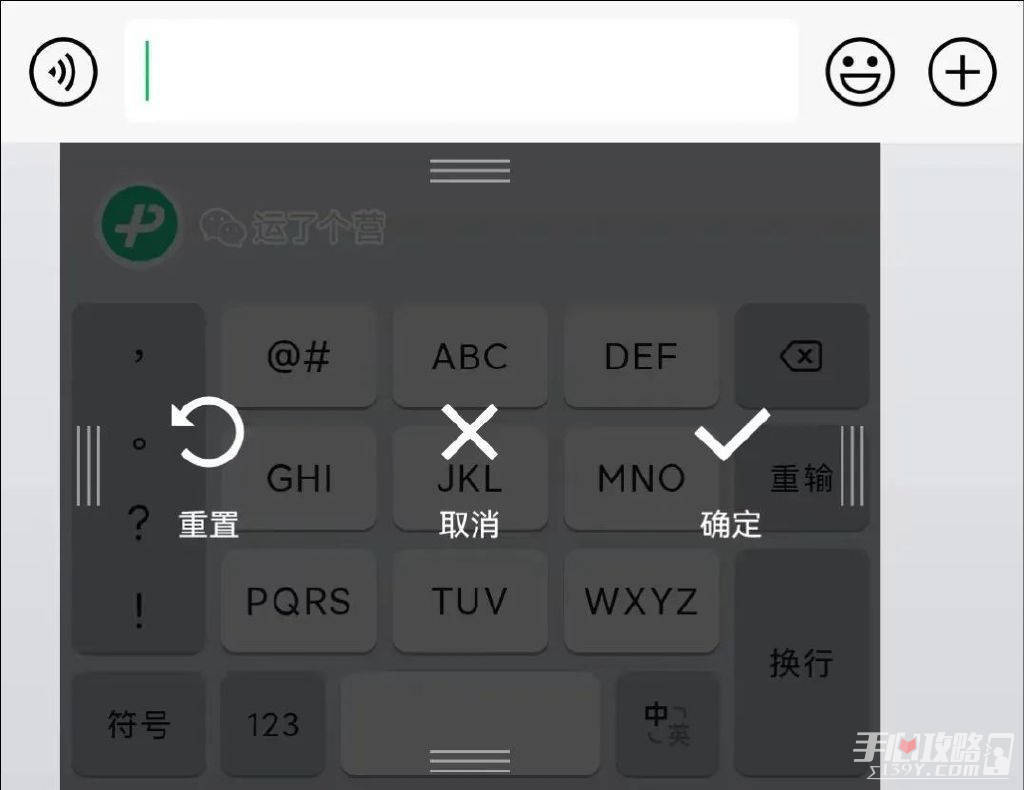 微信5.0共存版苹果版微信50旧版本可登录苹果版-第2张图片-太平洋在线下载