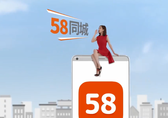 58网电话客户端58同城客服24小时客服热线人工-第1张图片-太平洋在线下载