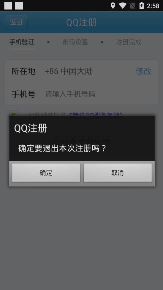 iaqq下载安卓版软件商店下载安装免费-第1张图片-太平洋在线下载