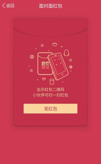 iaqq下载安卓版软件商店下载安装免费-第2张图片-太平洋在线下载