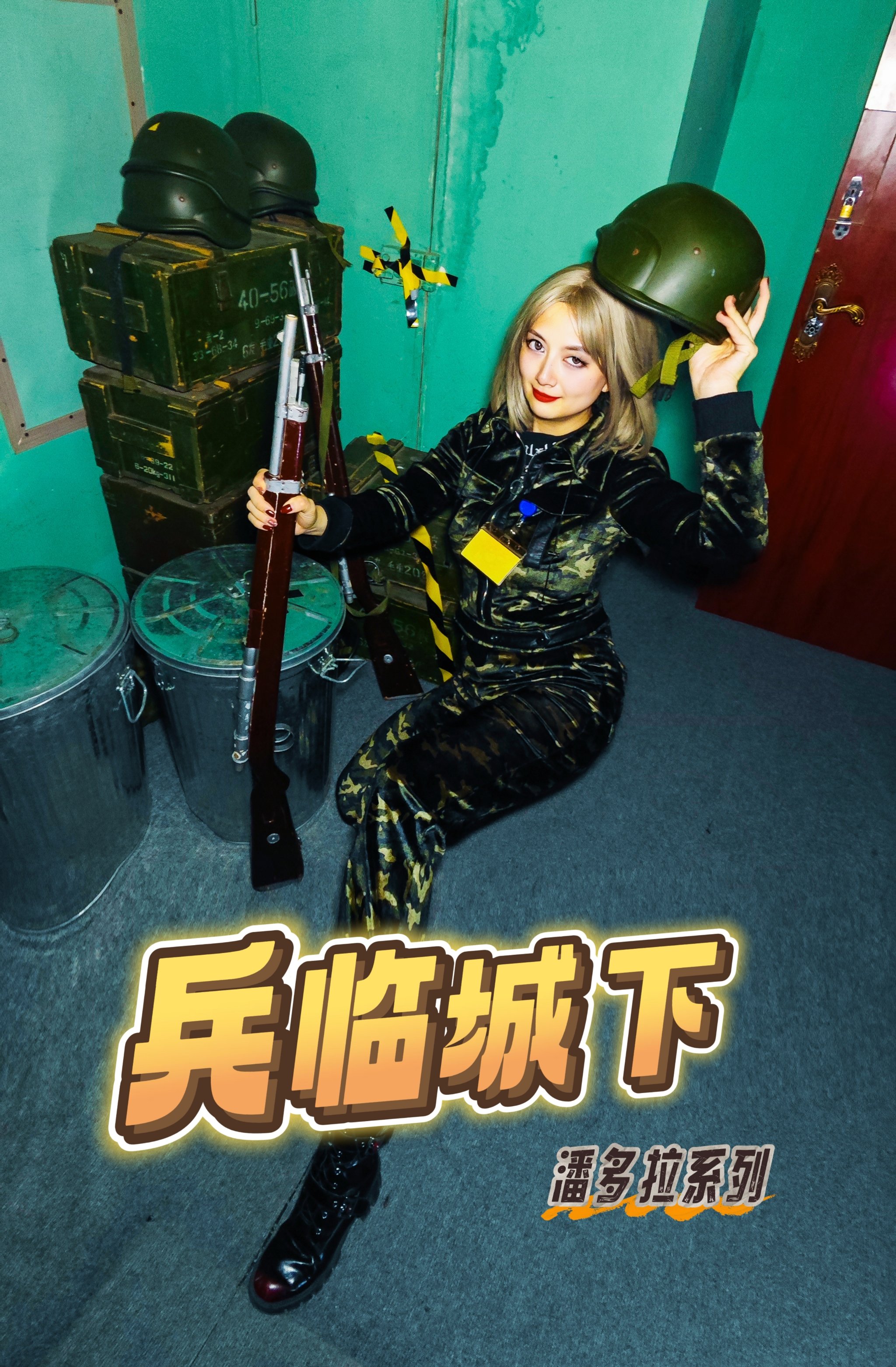 兵临城下解说手机版游戏兵临城下电影未删除完整版-第1张图片-太平洋在线下载