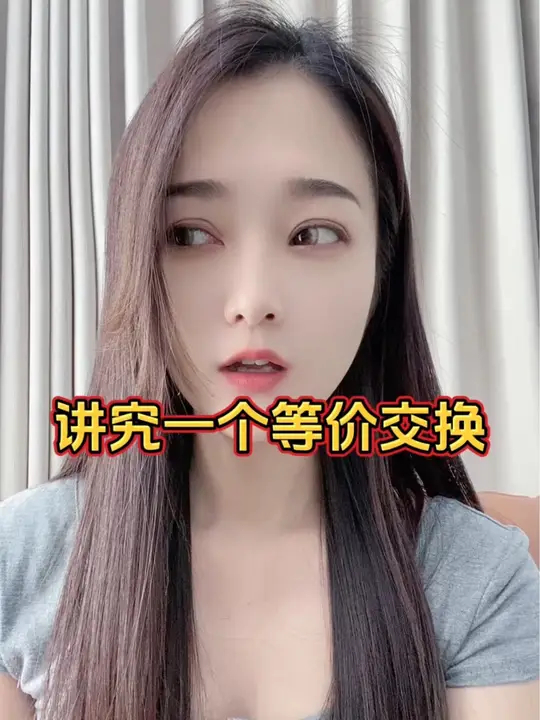手机版等价交换定价参考1165等价交换定价指令-第1张图片-太平洋在线下载