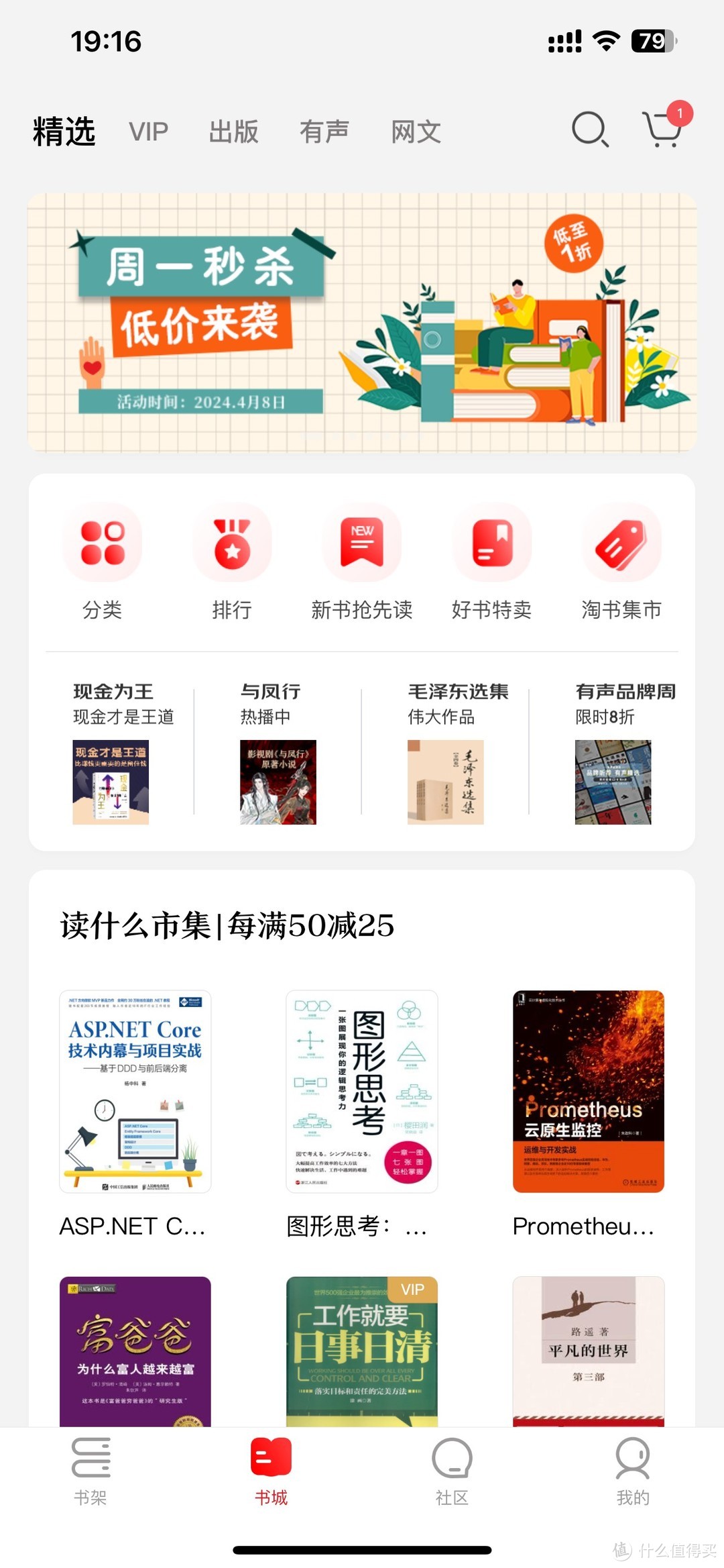 网易云手机版上传翻译功能网易云音乐手机版怎么显示歌词-第1张图片-太平洋在线下载