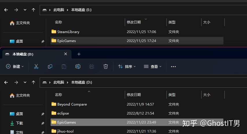 epicpc客户端左端没有epic客户端安装向导提前终止-第1张图片-太平洋在线下载
