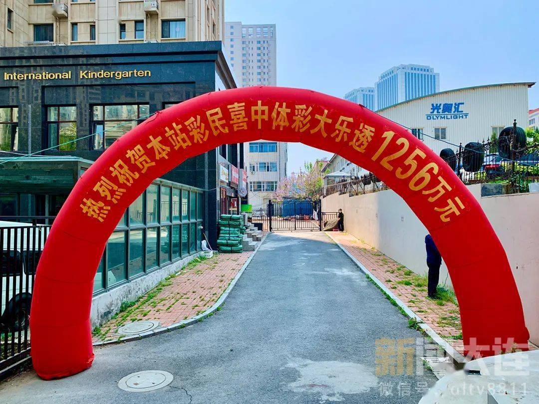 大连彩票苹果ios版彩票下载安装苹果ios版-第1张图片-太平洋在线下载
