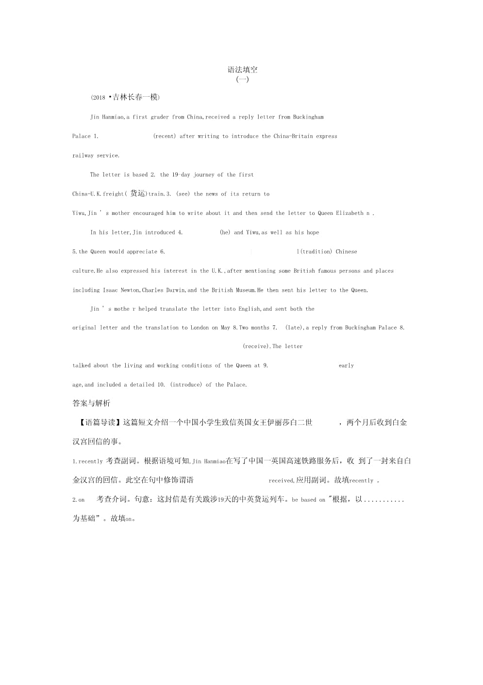 致信客户端解析失败海信解析软件包时出现问题-第1张图片-太平洋在线下载