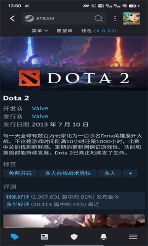 steam客户端被修改steam名字改了又变回来-第2张图片-太平洋在线下载