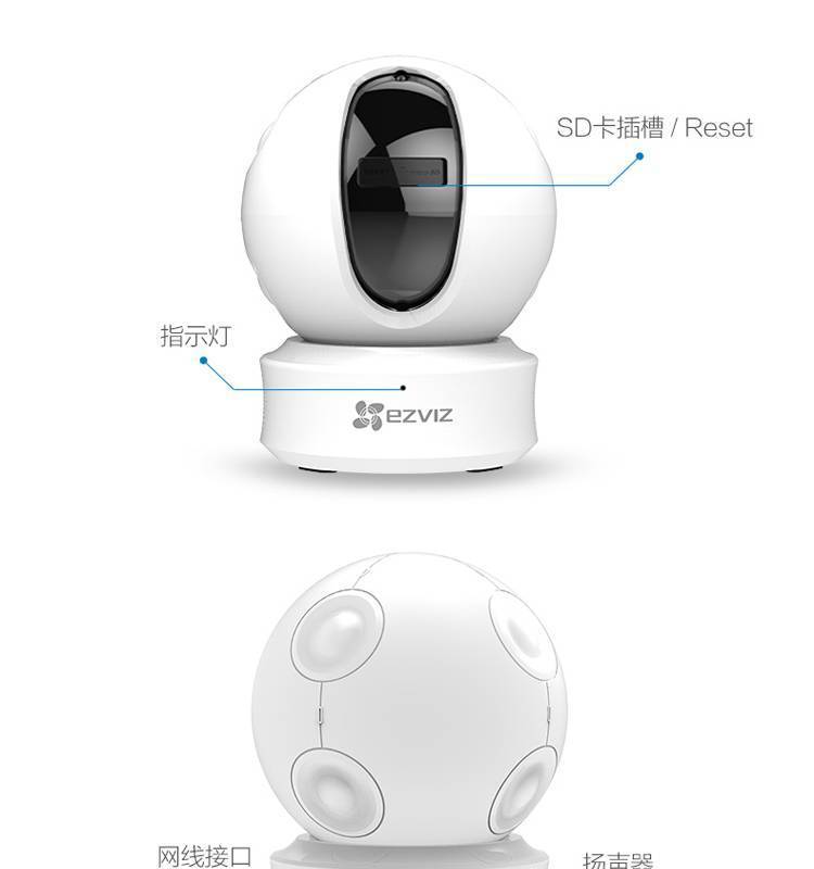 海康云萤石客户端海康和萤石的客户端一样吗-第1张图片-太平洋在线下载