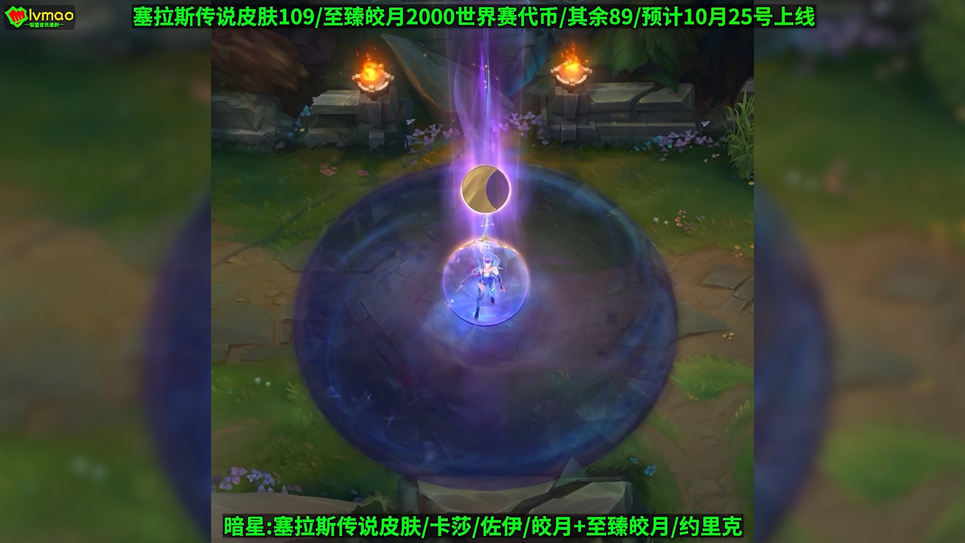 lol新客户端qtlol1415版本-第1张图片-太平洋在线下载