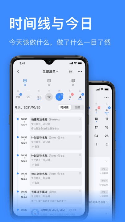 gwifi下载安卓版1.4.2giwifi官网网页认证登录入口-第1张图片-太平洋在线下载