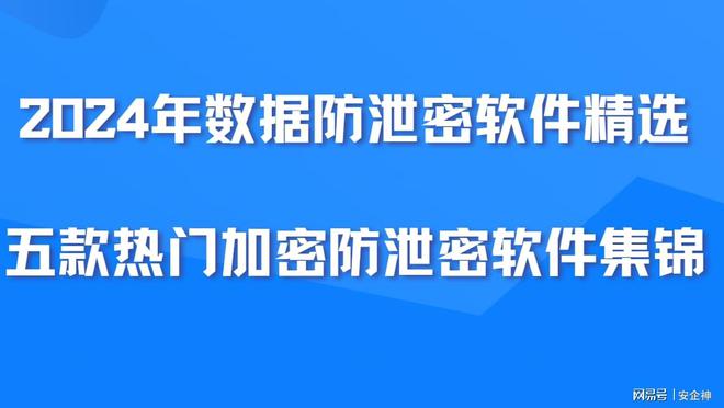 电脑防泄密软件下载手机版安卓手机使用文件夹加密app-第1张图片-太平洋在线下载
