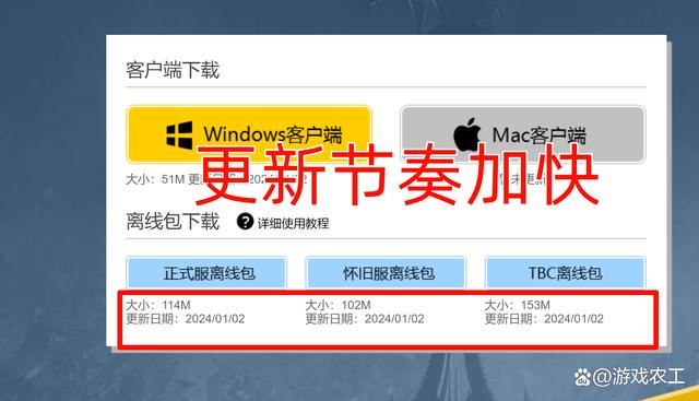 战网客户端不是win战网客户端不是有效的win32-第2张图片-太平洋在线下载