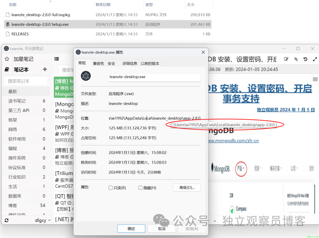 gitee有没有客户端gitee私人令牌怎么使用-第2张图片-太平洋在线下载