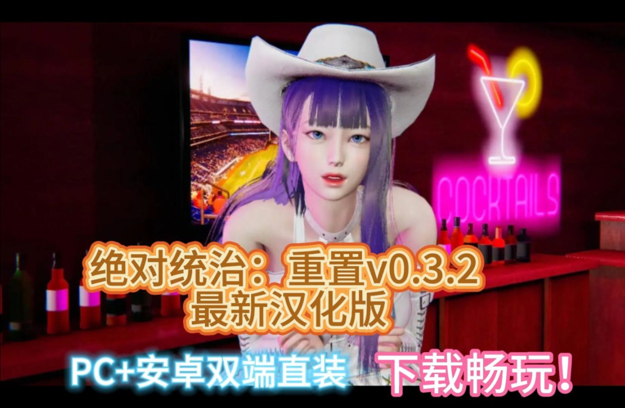ppsspp汉化版安卓ppsspp模拟器游戏大全-第2张图片-太平洋在线下载