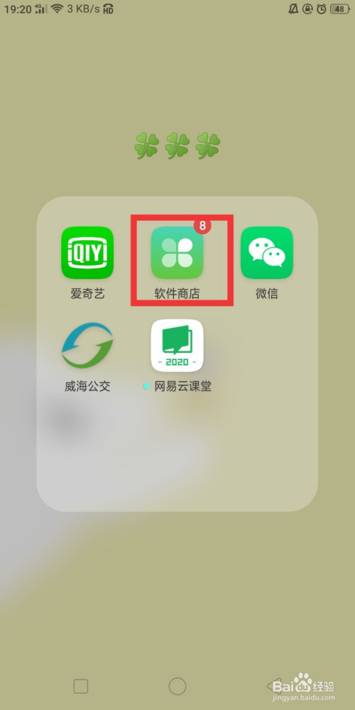 手机曝光软件安卓版安卓手机照片曝光怎么调-第2张图片-太平洋在线下载
