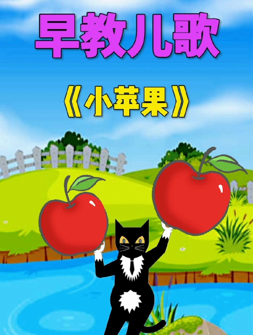 小苹果dj版拉丁小苹果dj舞曲超劲爆版-第1张图片-太平洋在线下载
