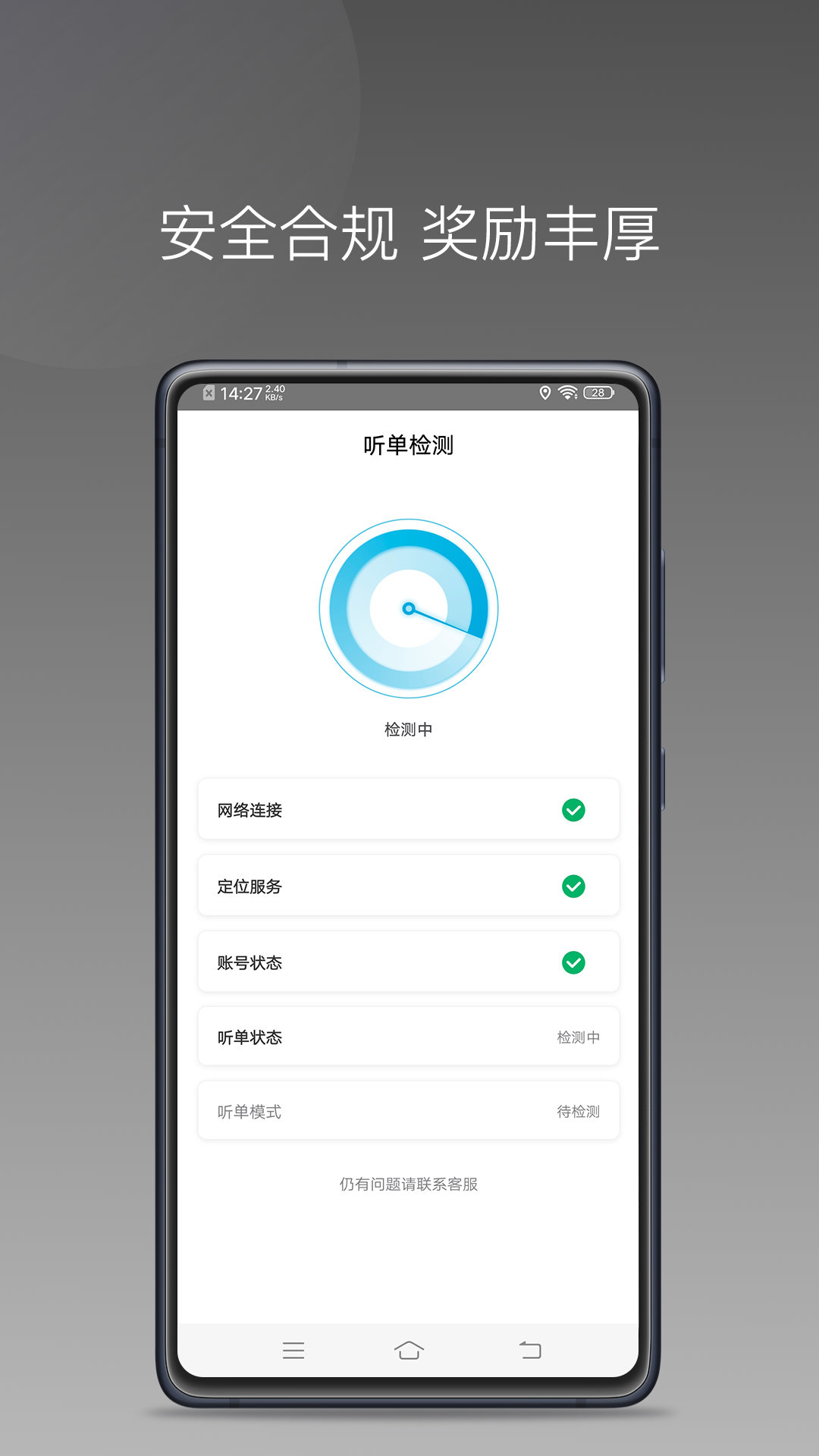 up安卓版免费下载吉利星愿2025款up-第1张图片-太平洋在线下载