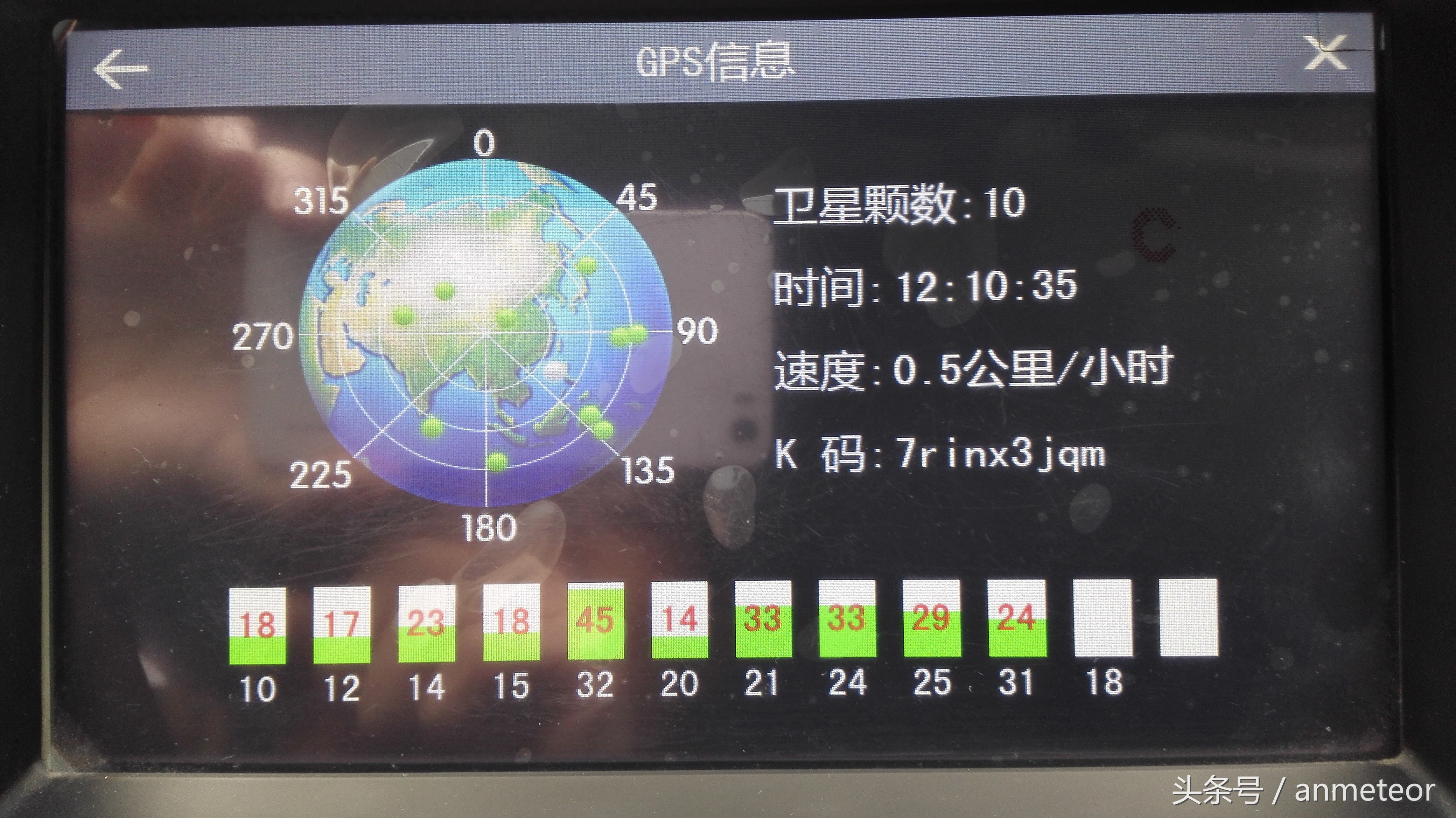 凯立德机车版安卓版凯立德地图导航2024年最新版车载安卓版官方-第2张图片-太平洋在线下载