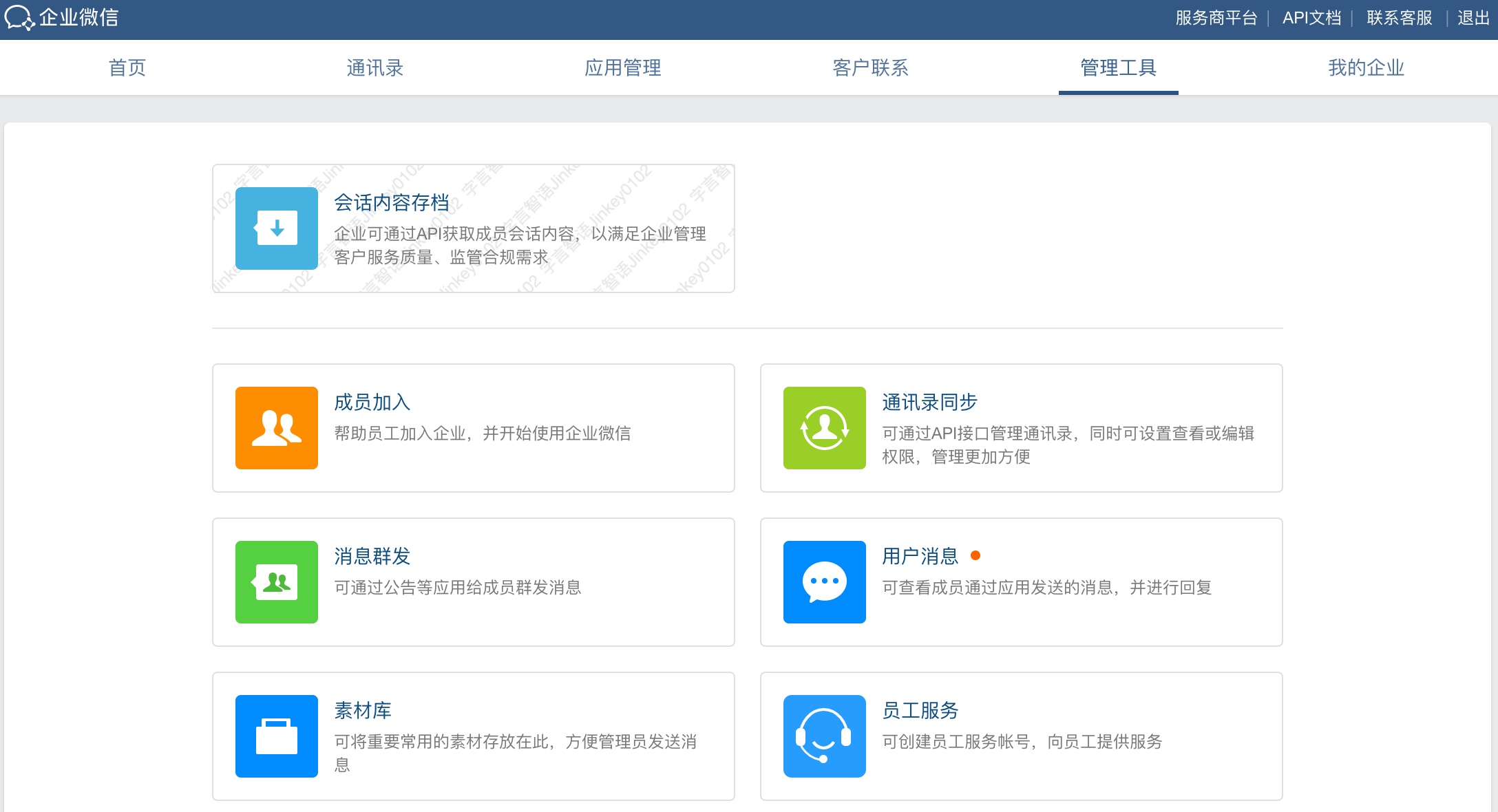 网页版客户端版客户端是app吗-第1张图片-太平洋在线下载