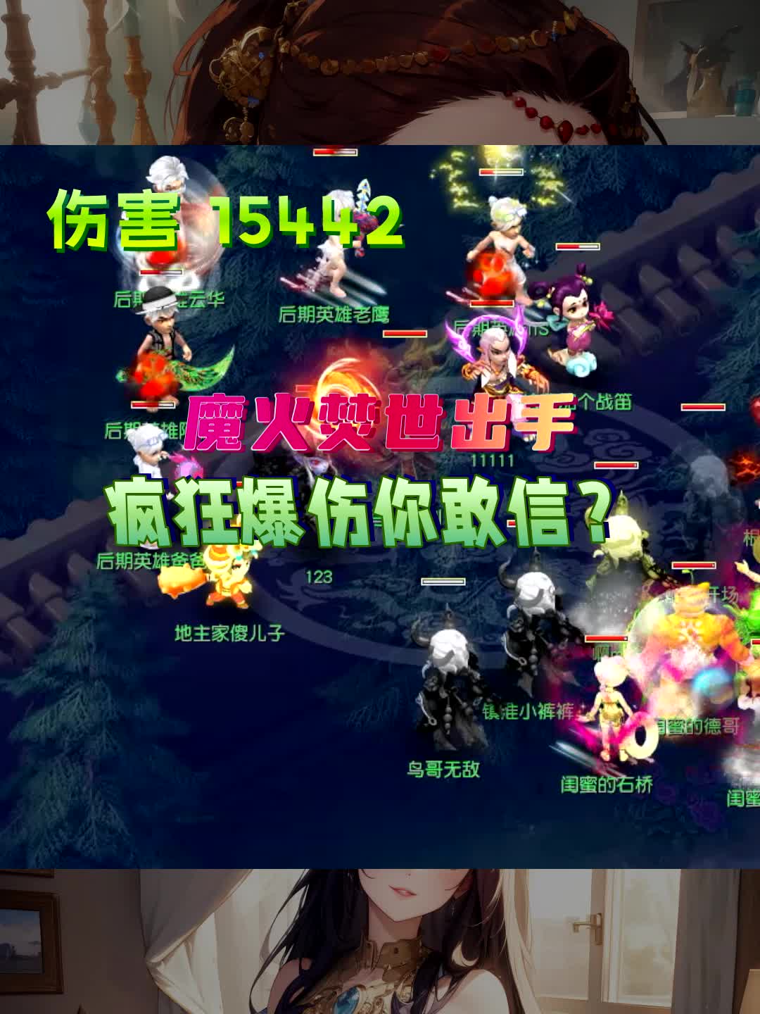 梦幻电脑客户端修复梦幻西游电脑版客户端下载-第2张图片-太平洋在线下载