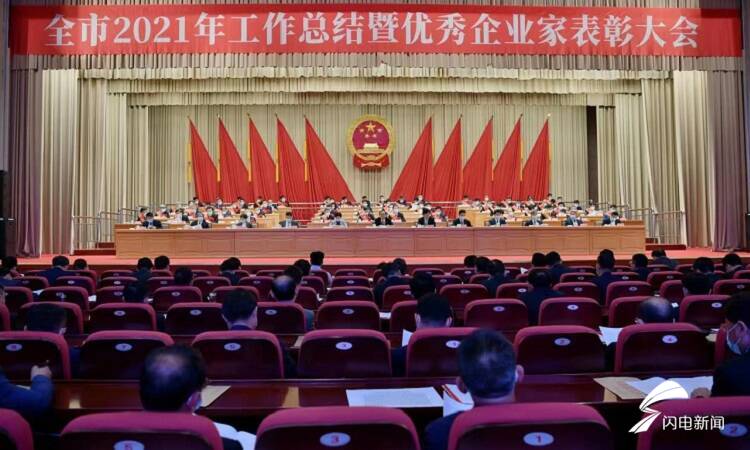 烟台时政客户端烟台时刻新闻客户端-第1张图片-太平洋在线下载