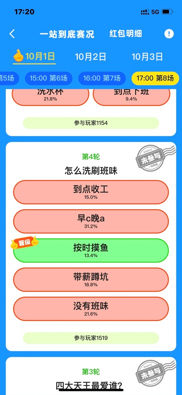 咸鱼币手机客户端一个手机怎么下载两个闲鱼-第1张图片-太平洋在线下载