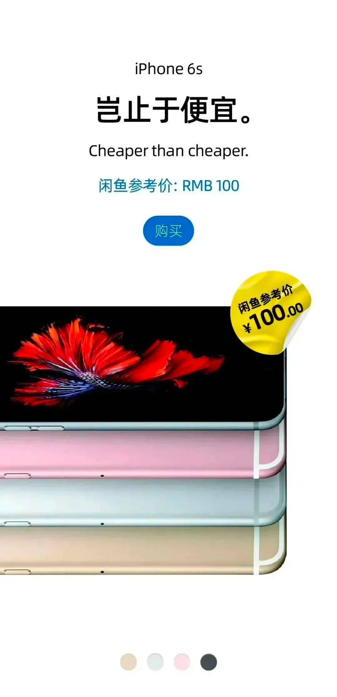 咸鱼币手机客户端一个手机怎么下载两个闲鱼-第2张图片-太平洋在线下载