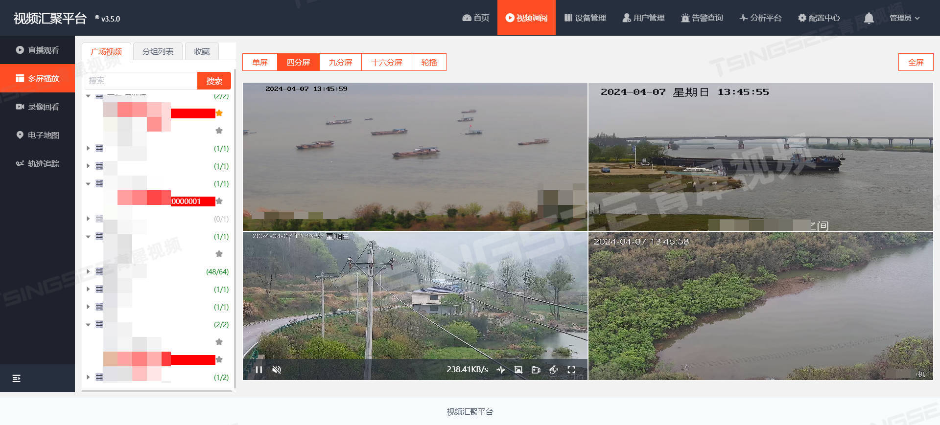 onvifweb客户端网址onvif监控客户端软件pc版-第2张图片-太平洋在线下载