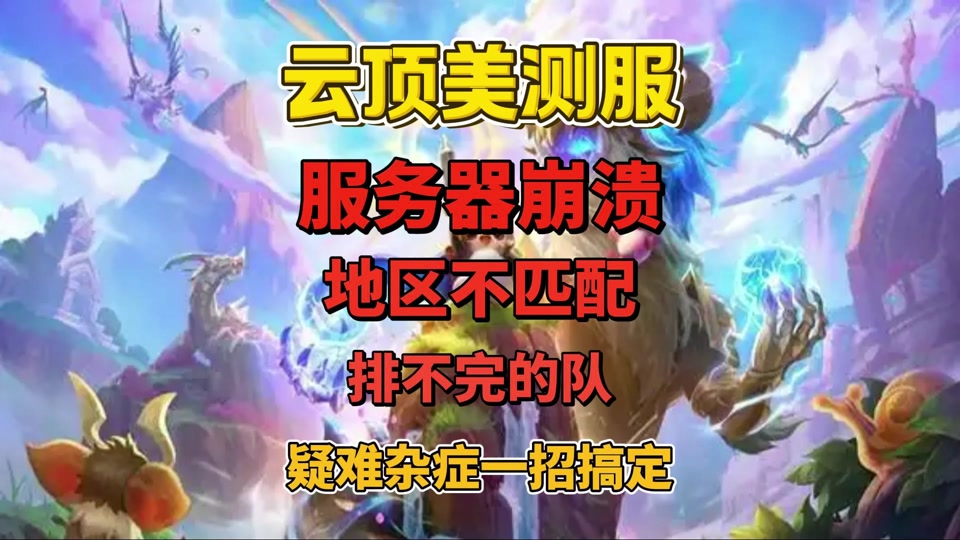 拳头客户端怎么找拳头客户端怎么卸载游戏-第1张图片-太平洋在线下载