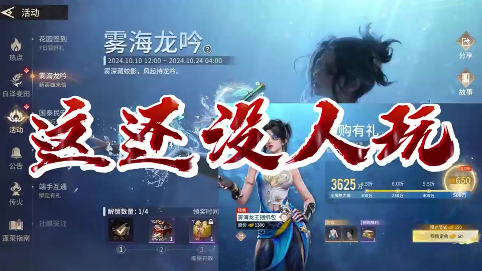 包含永劫更新客户端11.28的词条-第1张图片-太平洋在线下载