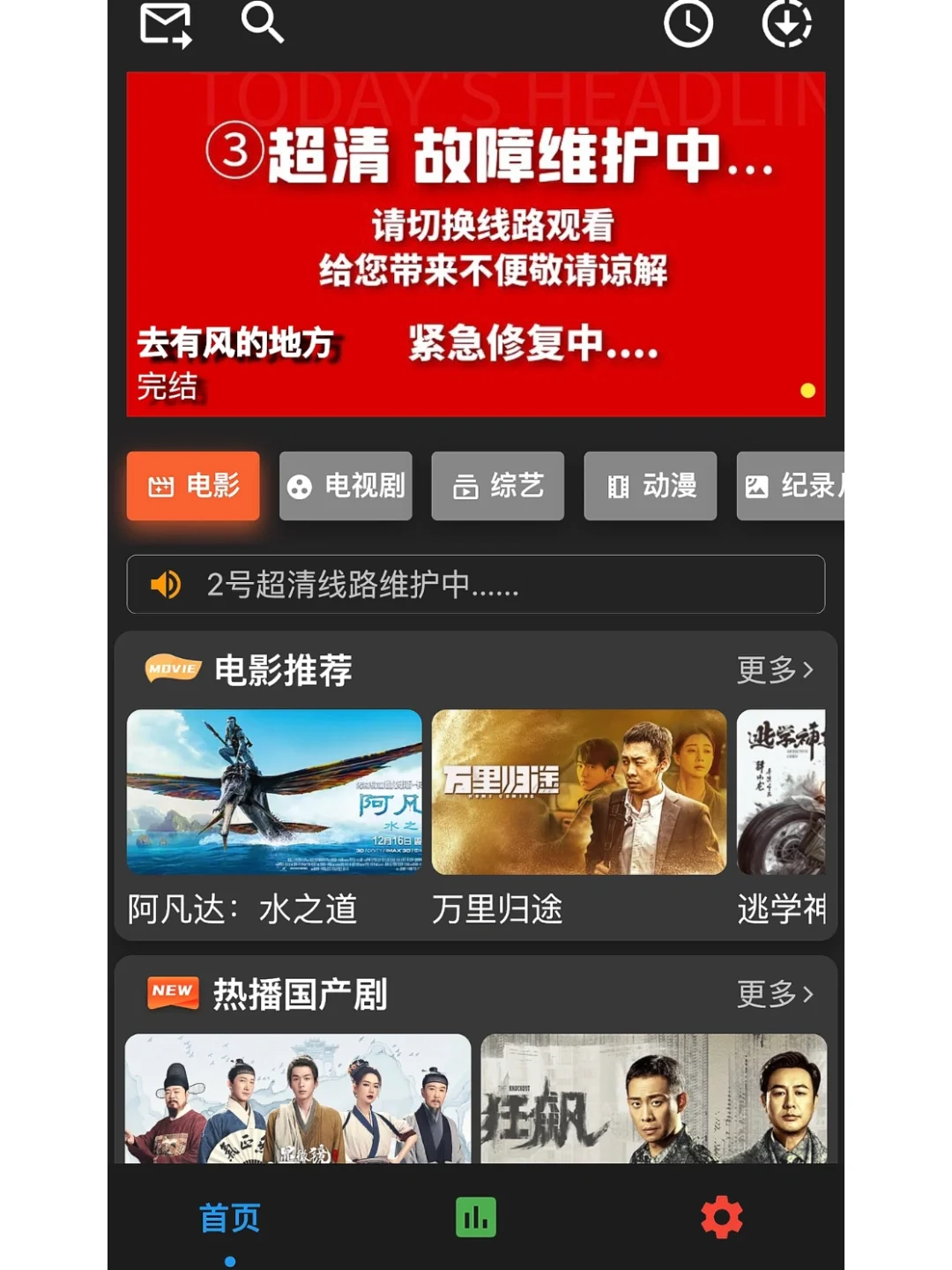 韩剧播放软件安卓版最新人人韩剧安卓版下载-第2张图片-太平洋在线下载