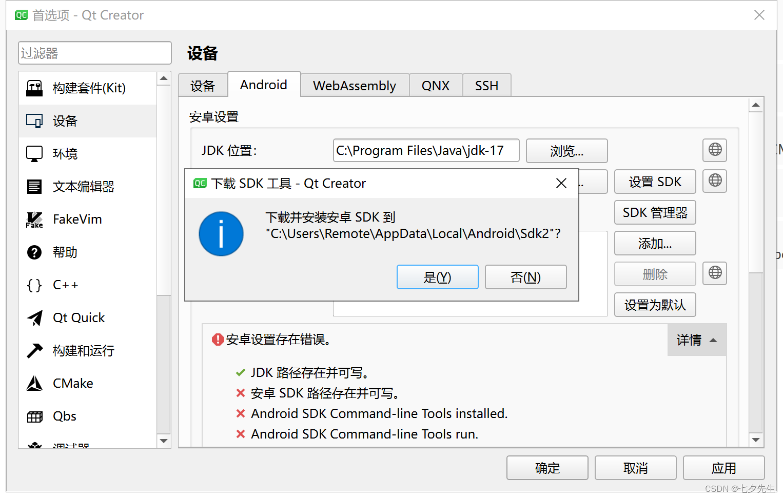 pdroid安卓版下载paranoidandroid官网-第1张图片-太平洋在线下载