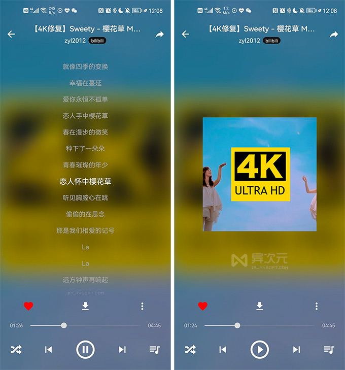pdroid安卓版下载paranoidandroid官网-第2张图片-太平洋在线下载