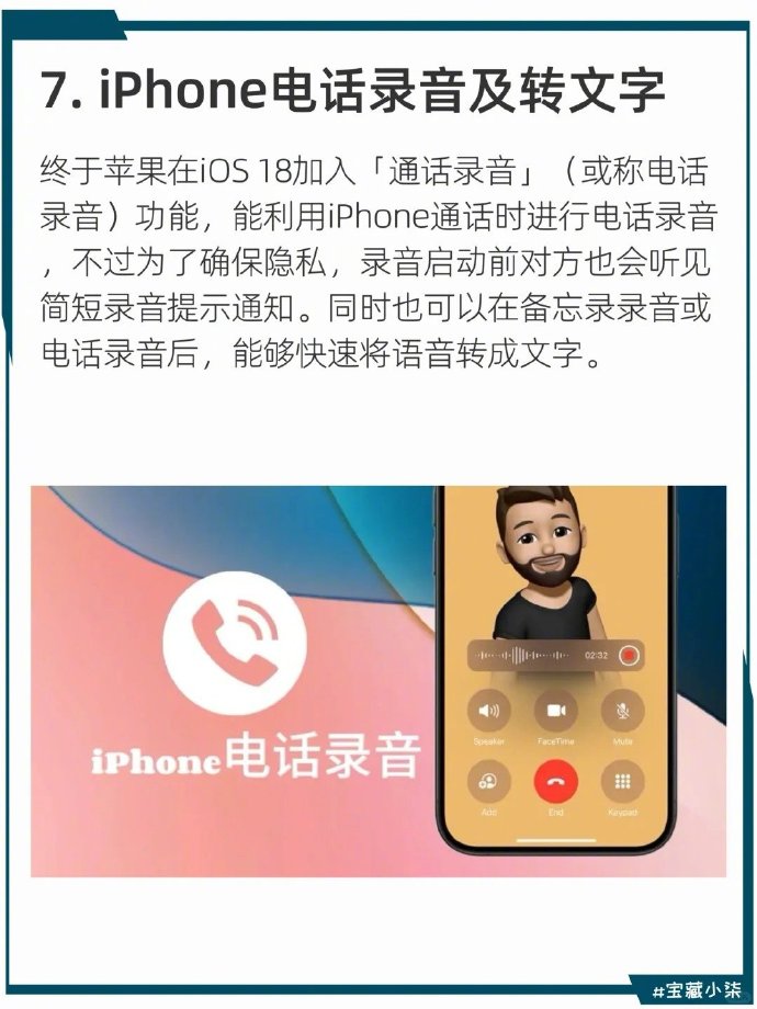 英版苹果可以升级2024买苹果几最划算-第1张图片-太平洋在线下载