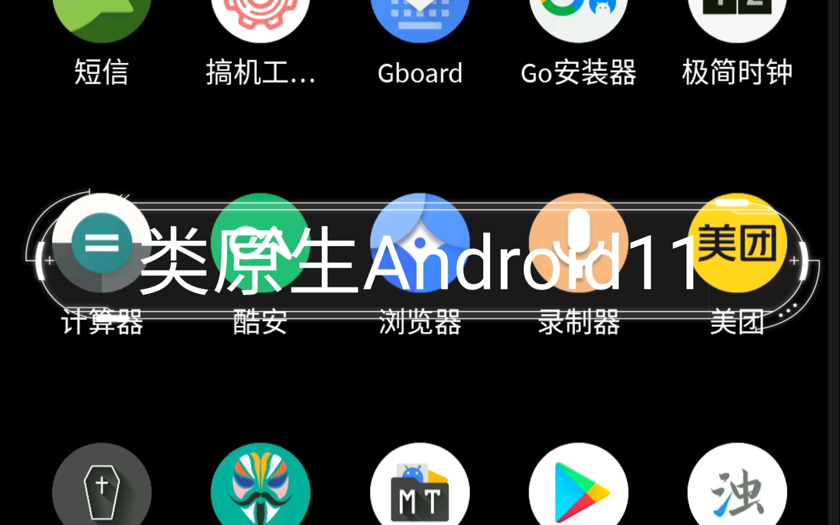 安卓系统网页版安卓系统是哪个国家开发的-第1张图片-太平洋在线下载