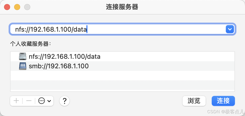 linuxnfs客户端配置linux系统下载官网iso-第1张图片-太平洋在线下载