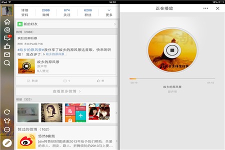 平板怎么变成客户端怎么把平板改成电脑版-第1张图片-太平洋在线下载