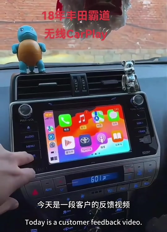 无线carplay安卓版carplay车机版下载apk官网-第2张图片-太平洋在线下载