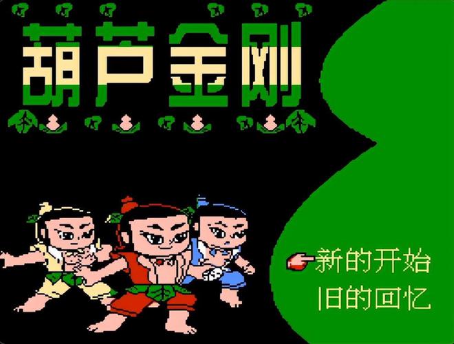 苹果菠萝神曲妖怪版神曲教父为凤凰传奇写歌差点被拒-第1张图片-太平洋在线下载