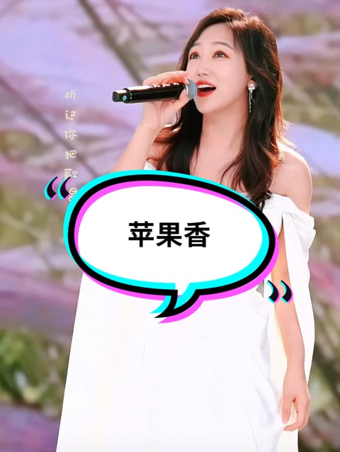 苹果菠萝神曲妖怪版神曲教父为凤凰传奇写歌差点被拒-第2张图片-太平洋在线下载