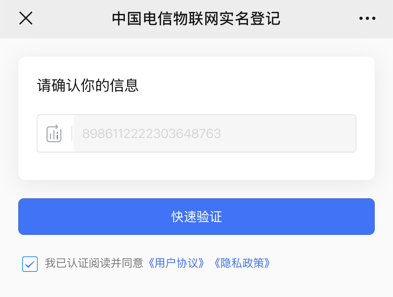 小米随身wifl客户端小米wifi驱动官方下载-第2张图片-太平洋在线下载